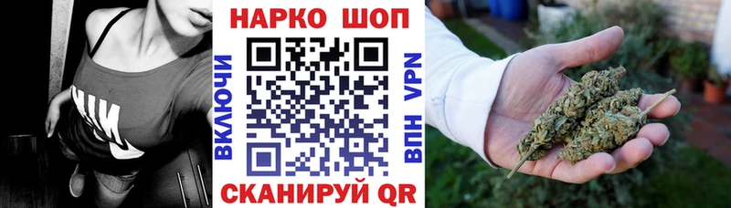 Что такое Белокуриха ГАШИШ БУТИРАТ Меф мяу мяу МАРИХУАНА Амфетамин