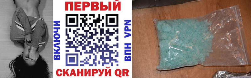 АМФ Premium Белокуриха