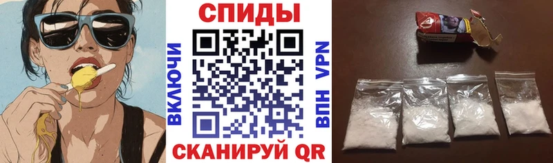 Амфетамин Розовый  Белокуриха 