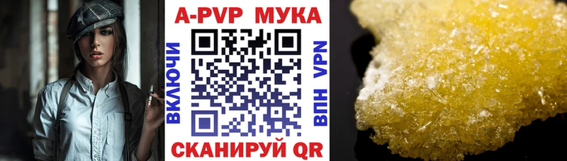 darknet клад Белокуриха Альфа ПВП СК наркота