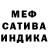 МЕТАДОН кристалл Jevgenia Hammerberg
