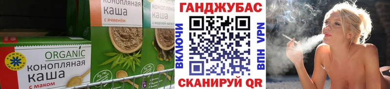 мега сайт  Белокуриха  Печенье с ТГК конопля 