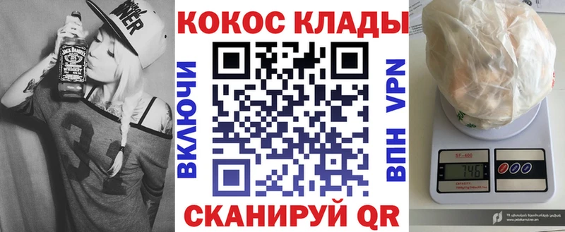 Кокаин FishScale  Белокуриха 