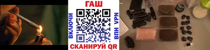 ГАШИШ hashish  Белокуриха 