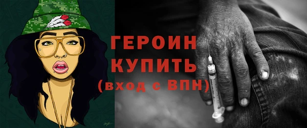 метадон Балахна