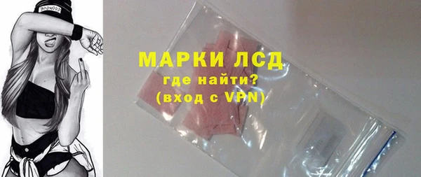 МДМА Армянск
