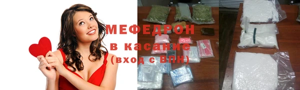 прущая мука Мегион