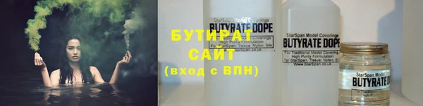 метадон Балахна
