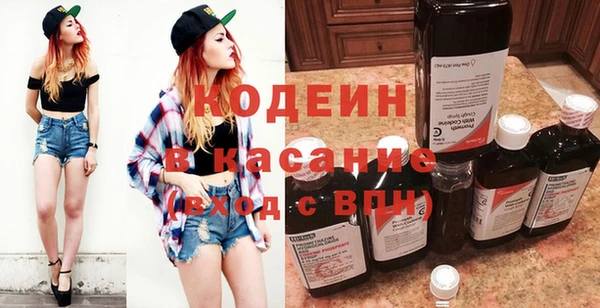 метадон Балахна