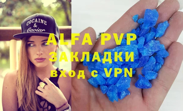 apvp Елабуга