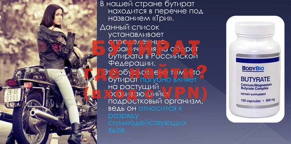 метадон Балахна