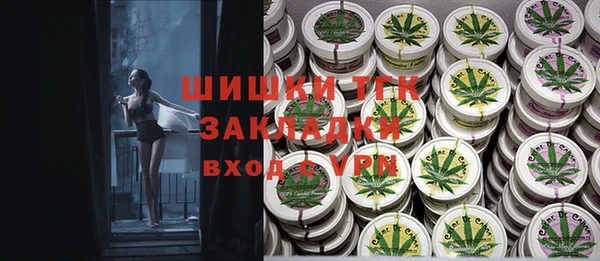 соль курить ск Балашиха