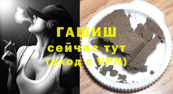 альфа пвп VHQ Аркадак