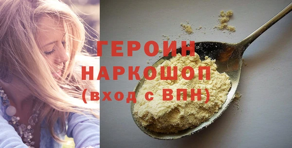 альфа пвп VHQ Аркадак