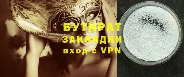 ПСИЛОЦИБИНОВЫЕ ГРИБЫ Арсеньев