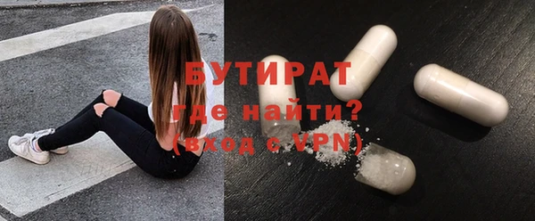 амфетамин Пенза
