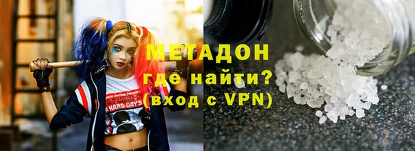 ALPHA PVP Белоозёрский