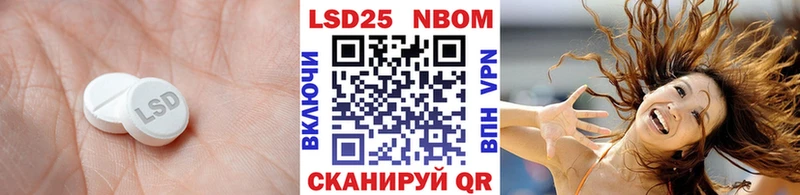 LSD-25 экстази ecstasy где купить наркоту Белокуриха