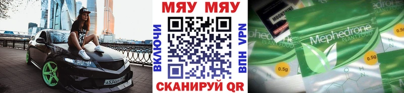 блэк спрут tor  Белокуриха  darknet телеграм  купить  сайты  Мефедрон 4 MMC 