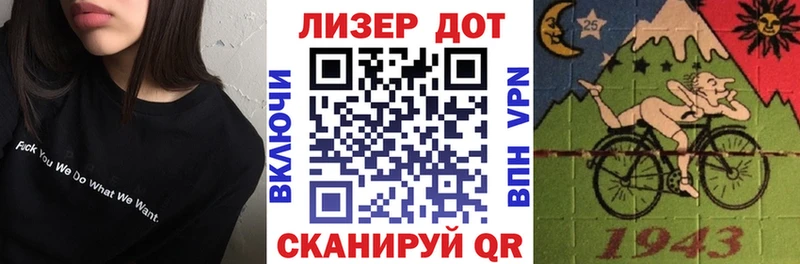 Марки N-bome 1,8мг  Белокуриха 