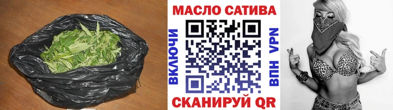 купить закладку  Белокуриха  Дистиллят ТГК THC oil 