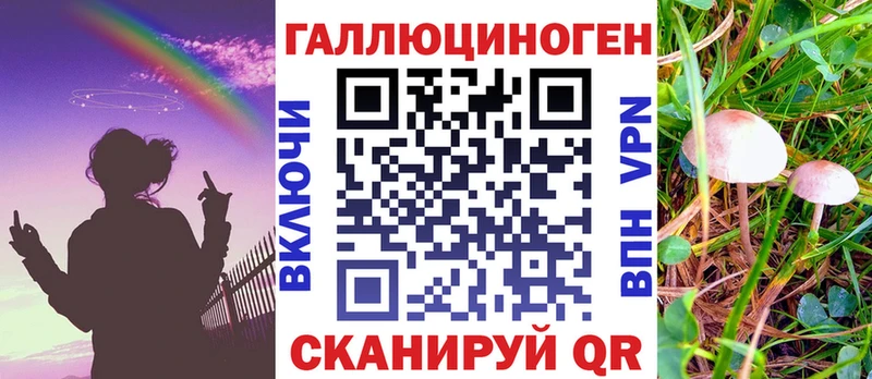 Галлюциногенные грибы мухоморы  Белокуриха 