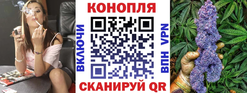 Шишки марихуана тримм  Белокуриха 